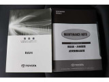 取扱説明書、メンテナンスノート揃っております。