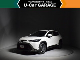 U-carGARAGE霧島店3/14グランドオープン!トヨタディーラー九州最大級の中古車大型展示場で運命の1台を♪