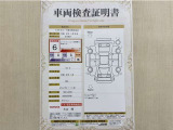 トヨタ自動車が認定した検査員が、厳正に検査した車両検査証明書を発行しています。キズの程度や場所を展開図で分かりやすく表示しているのでおクルマの状態がすぐ分かります。