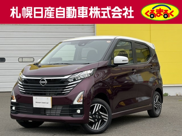 デイズ ハイウェイスターX プロパイロットエディション 4WD 
