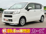 お客様のご予算帯に合わせたお車を常時100台以上取り揃えています!当社のスタッフがお客様のお車選びをしっかりサポートしご提案させていただきます!