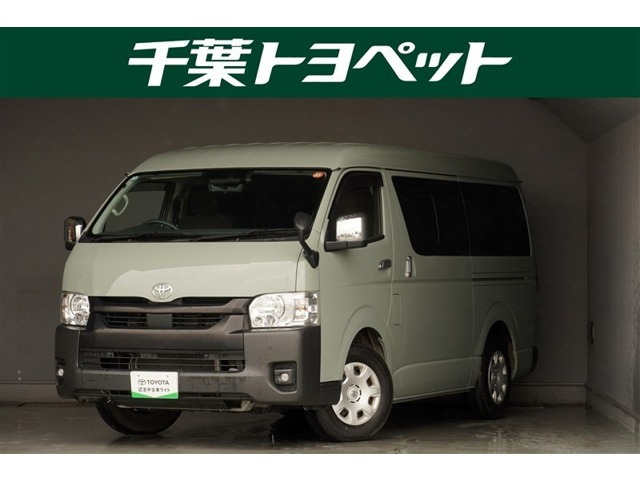 ハイエースバン 2.7 スーパーGL ワイド ロング ミドルルーフ 
