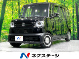 禁煙車 両側電動ドア ホンダセンシング アダプティブクルーズ スマートキ
