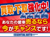 高価買取・下取、今がチャンスです!
