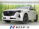 4WD ディーゼル(軽油) 全周囲カメラ BOSEサウンド