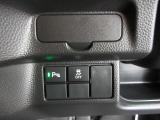 パーキングセンサーを装備しています。自動車保険もお任せ下さい。Honda自動車保険あんしんプランと長期プランでより一層も安心をプラスしてご案内いたします。