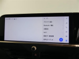 12.3インチのディスプレイオーディオ装着です。スマホとの通信で様々なサービスが楽しめます。TV視聴にも対応しています。