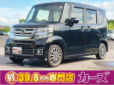 お客様のご予算帯に合わせたお車を常時100台以上取り揃えています!当社のスタッフがお客様のお車選びをしっかりサポートしご提案させていただきます!