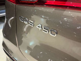 第三者機関による評価点を基準に、4.5点以上の良質車のみを展示しております。お車の品質や状態を特に気にされるお客様は、是非一度当店へお越し下さい。きっとご満足のいくお車が見つかります!