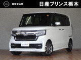 この度は当店のお車をご覧頂きまして、誠にありがとうございます。&ldquo;真岡店U-carショップ&rdquo; 北関東自動車道『真岡IC』よりお車3分です。