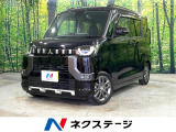 禁煙車 純正9型ディスプレイオーディオ 全周囲カメラ 両側電動ドア