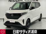 この度は数ある中古車の中から、日産サティオ湘南の車両をご覧いただき、誠にありがとうございます。
