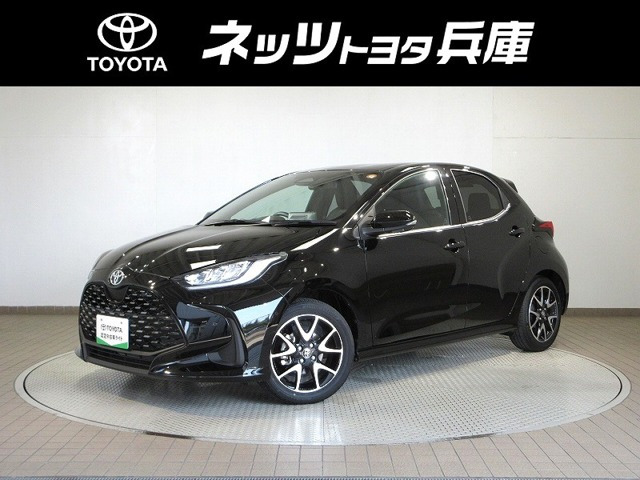 ヤリス 1.5 ハイブリッド Z （6AA-MXPH14）