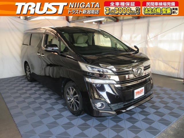ヴェルファイア 2.5 V 