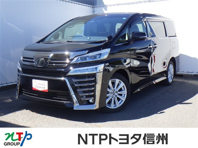 ヴェルファイア 2.5 Z Aエディション 4WD