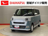 ダイハツ ムーヴキャンバス