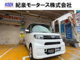 当社の中古車をご覧いただきありがとうございます。和歌山県岩出市の紀泉モータース株式会社でございます。良質な中古車を紹介させていただきます。TEL0078-6003-143198