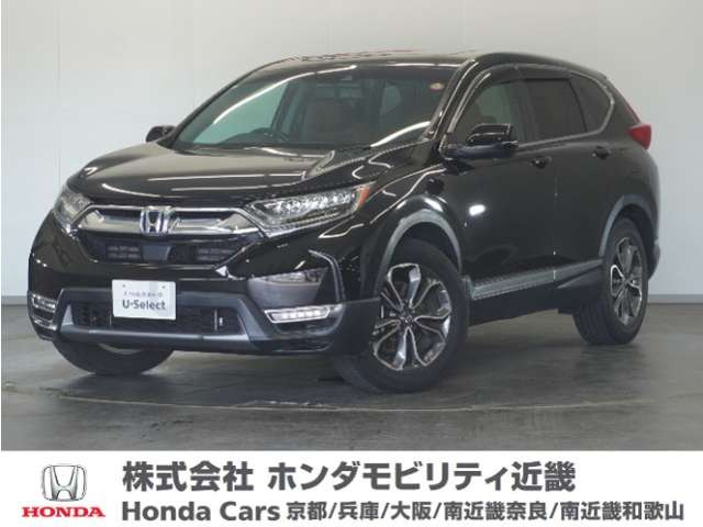 CR-V 2.0 e:HEV EX マスターピース