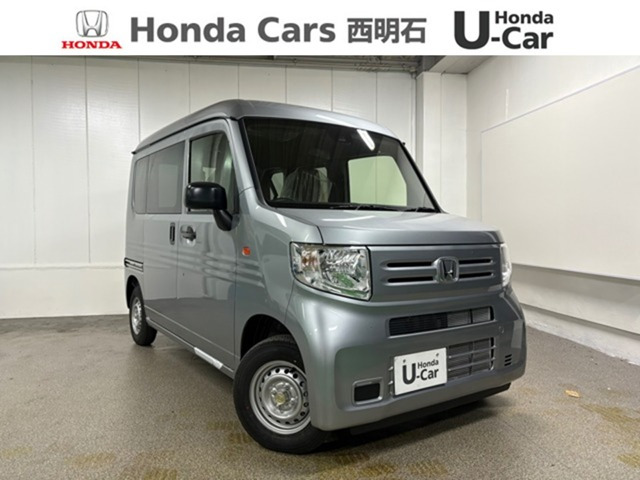 N-VAN G