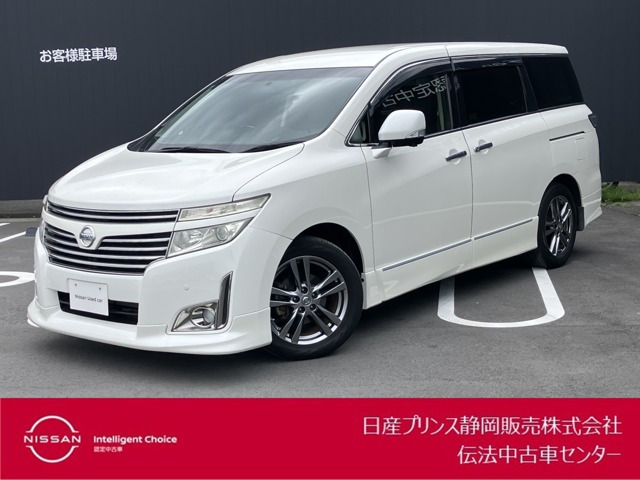 日産 エルグランド 