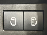 【両側パワースライドドア】スマートキーや運転席のスイッチで後席両側スライドドアの開閉が可能♪電動だから力を入れてドアを開ける必要が無く、小さなお子様でも簡単に開け閉めでき快適です♪