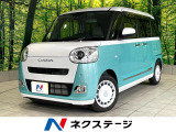 純正10インチナビ パノラマモニター 両側パワースライドドア ETC