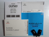 【取扱い説明書;オーナーズマニュアル】緊急時に助かりますね。それに加えメンテナンスノートがあるのは大切にされていた証拠です。