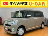 お値打ち車の理由は、(外装キズ.室内ニオイ)です。&rdquo;お値打ち車&rdquo;をご検討の方は、店頭にご来店頂き、実車を車両状態を必ずご確認下さい。実車確認を頂けるお客様のみに販売を限らせて頂きます。