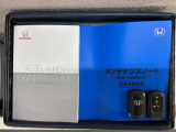 スマートキーは鍵をバッグに入れたままでもドアロックの開閉やエンジンのON・OFFができます。夜間や雨の日も鍵を探さなくて良いので便利です。