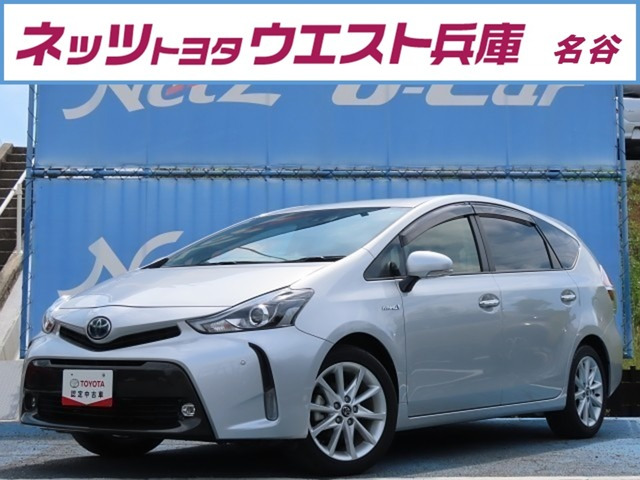 トヨタ プリウスα 