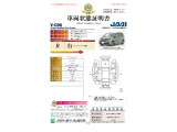 ◆車両状態証明書◆一般財団法人日本自動車査定協会京都府支所発行の車両状態証明書です。