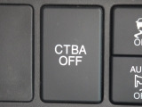 ★CTBA(シティブレーキアクティブシステム)搭載★ 約30m/h以下での衝突の回避・軽減を自動(被害軽減)ブレーキで支援するシステムです!その他、安全装備もバッチリです☆
