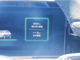 新車拠点のデモカー(試乗車)で使用していた車両です。弊社整備工場にて点検整備を行ったうえで新車保証を継承いたしますのでご安心ください。