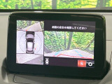 【360&deg;ビューモニター】専用のカメラにより、上から見下ろしたような視点で360度クルマの周囲を確認することができます☆死角部分も確認しやすく、狭い場所での切り返しや駐車もスムーズに行えます。