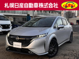 日産 ノートオーラ