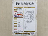 トヨタ自動車が認定した検査員が、厳正に検査した車両検査証明書を発行しています。キズの程度や場所を展開図で分かりやすく表示しているのでおクルマの状態がすぐ分かります。