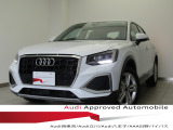 コンパクトなボディに新しいアウディの魅力を凝縮したSUV「Q2」。1.5L 直列4気筒エンジン搭載の「35TFSI アドバンスド」。