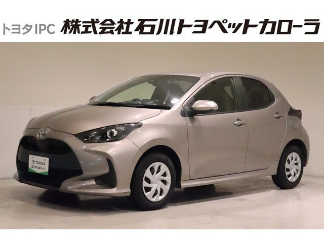 トヨタ ヤリス 