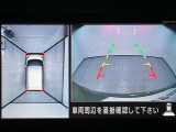 【アラウンドビューモニター】まるでクルマを真上から見ているようなアラウンドビューモニターで運転をサポート。運転席から見えにくい車の四隅や後方もモニターでしっかり見えます。