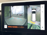 【パノラミックビューモニター】専用のカメラにより、上から見下ろしたような視点で360度クルマの周囲を確認することができます☆死角部分も確認しやすく、狭い場所での切り返しや駐車もスムーズに行えます。