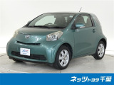 【ネッツトヨタ千葉】・・・お車探しのお手伝いが出来ます様に分かりやすく、丁寧な対応を心がけます! どうぞよろしくお願い致します。
