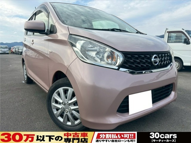 日産 デイズ 
