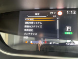 ◆北は北海道から南は沖縄まで、ご購入いただいたお車は全国にご納車が可能です!お電話、メール、動画などでリモートでお車のご案内も可能です!親切、丁寧に対応させて頂きますのでお気軽にご相談ください!