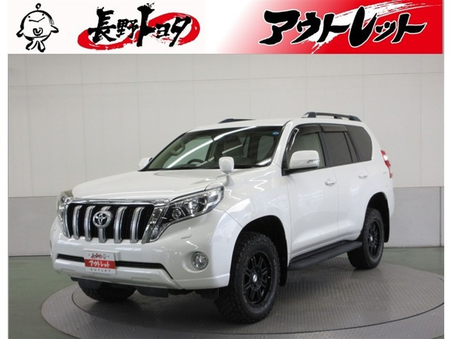 トヨタ ランドクルーザープラド 