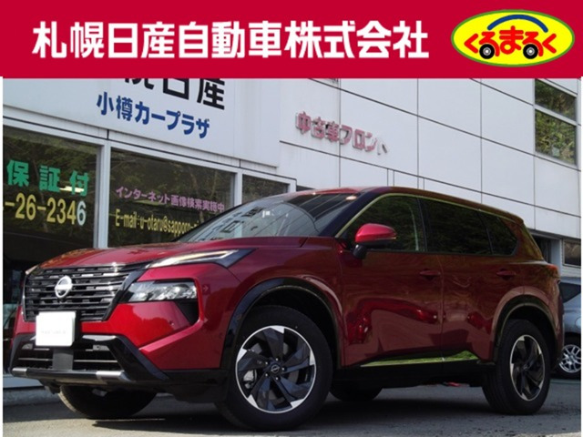 エクストレイル 1.5 G e-4ORCE 4WD