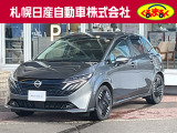 当店のオーラをご覧頂き誠に有難う御座います。札幌日産自動車です お問い合わせはお気軽にどうぞ