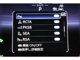 インフォーメーション画面です。運転のサポートをしてくれます。