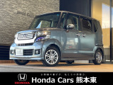 ホンダカーズ熊本東 大津バイパス店!Honda正規ディーラーです!平成25年式★走行約4万km★ワンオーナー!