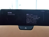 地図データーの更新ご希望のお客様は販売店スタッフにご相談ください。