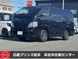 当店在庫をご覧頂きまして、誠にありがとうございます。日産プリンス岩手販売本社中古車センターです。お車のことなら、お気軽になんでもご相談ください。スタッフ一同、精一杯サポートいたします!